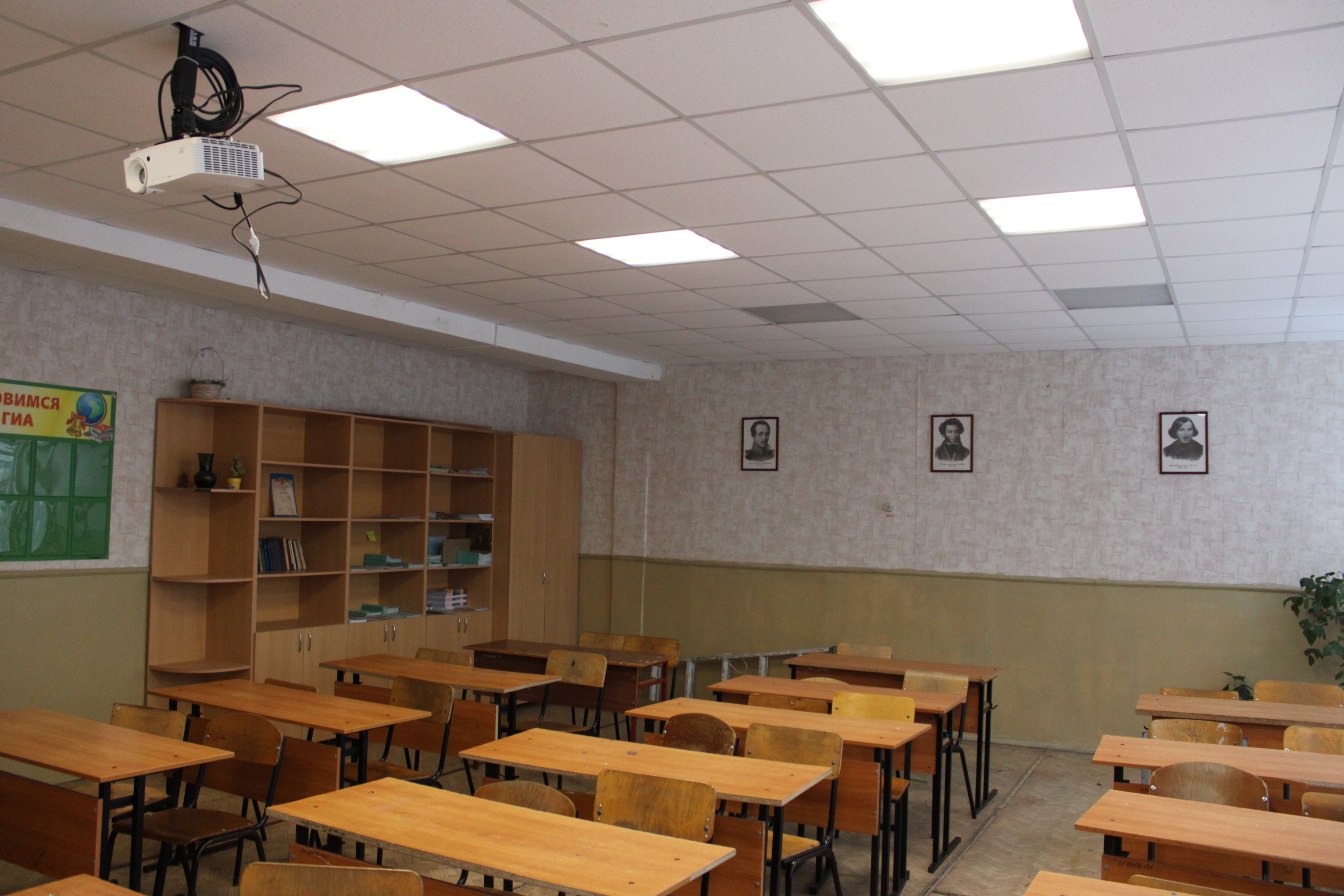 Изображения кабинета.