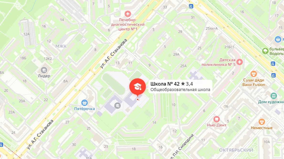 Схема проезда.