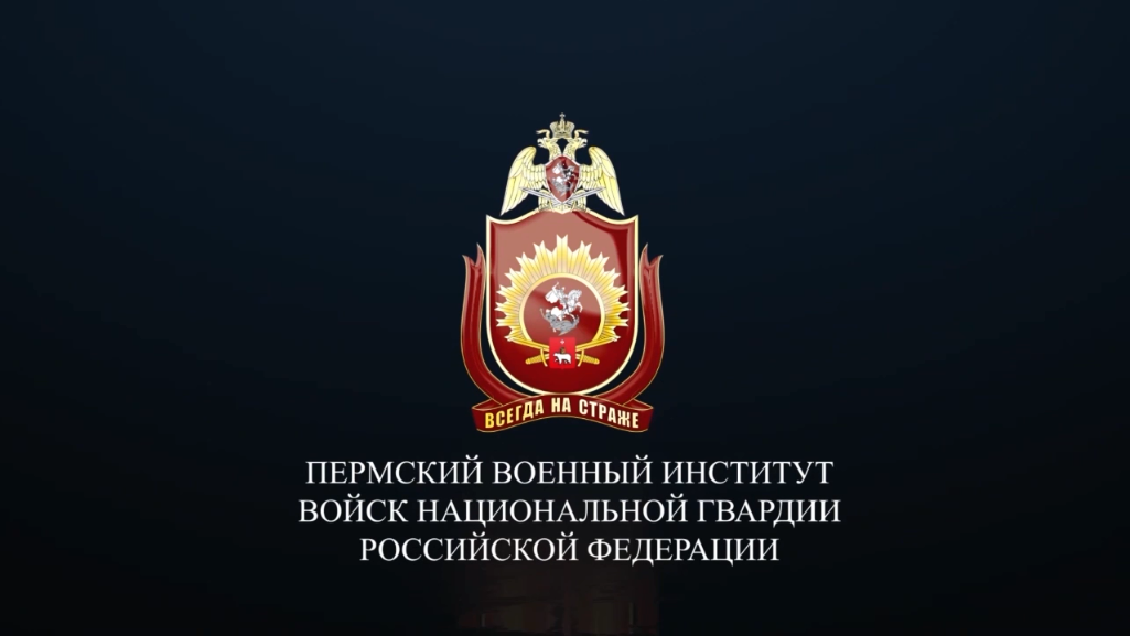 Профориентация.
