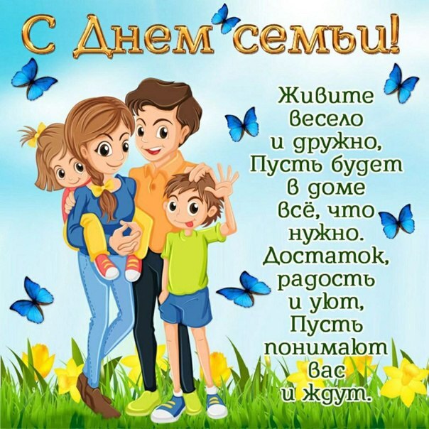 Пришкольный лагерь.