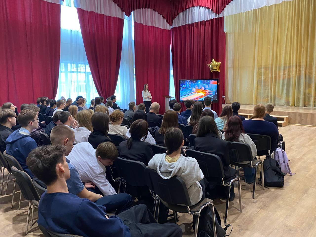 Профориентация.