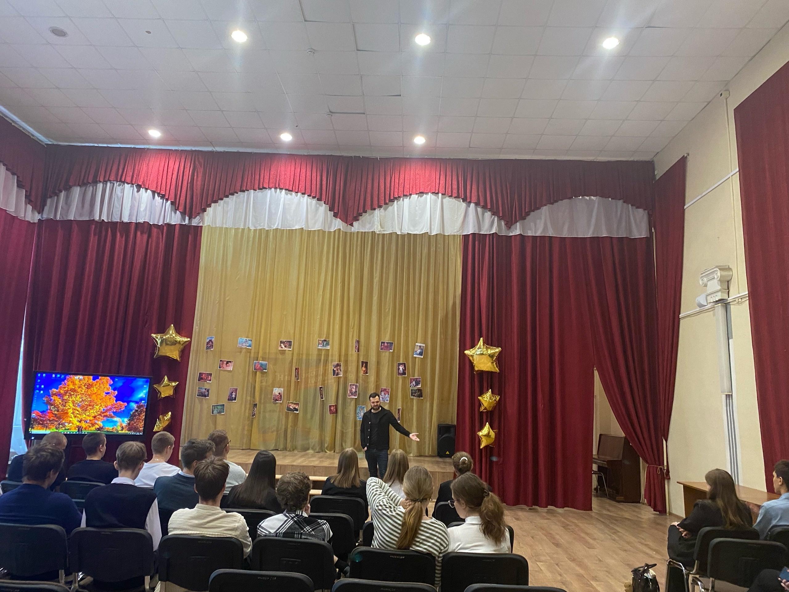 Профориентация.