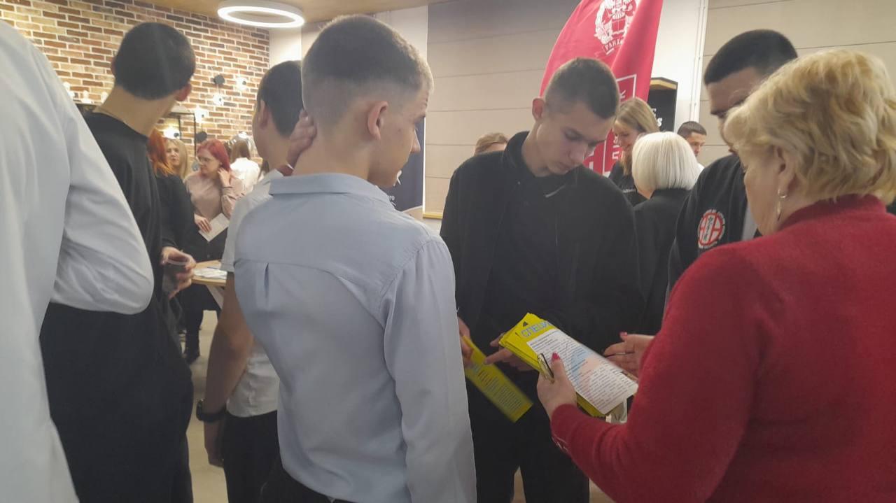 Профориентация.