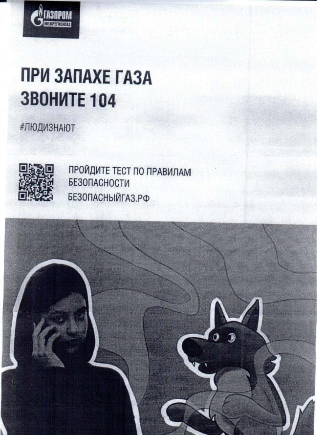 ВНИМАНИЕ!!!.