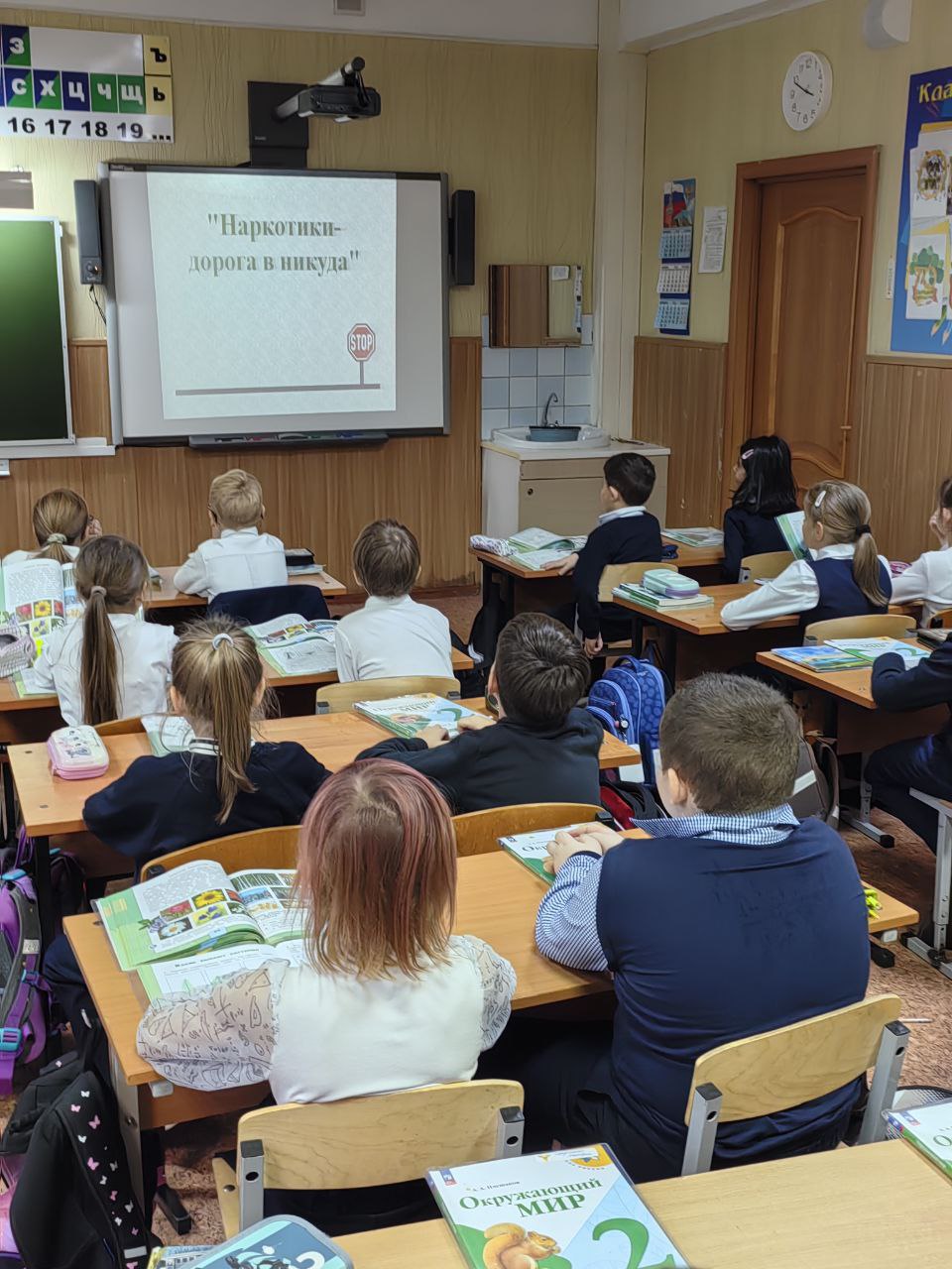 &amp;quot;Чистое поколение&amp;quot;.