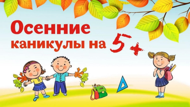 Школьный лагерь "Карусель".