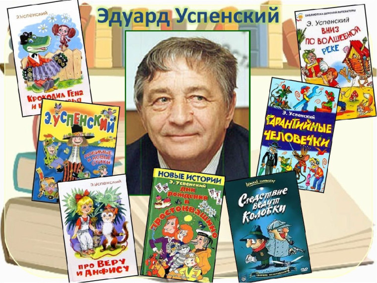 Школьный лагерь.
