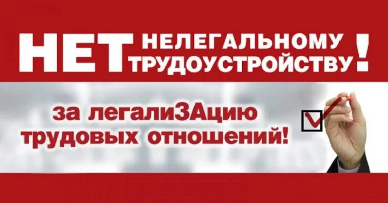Безопасность.