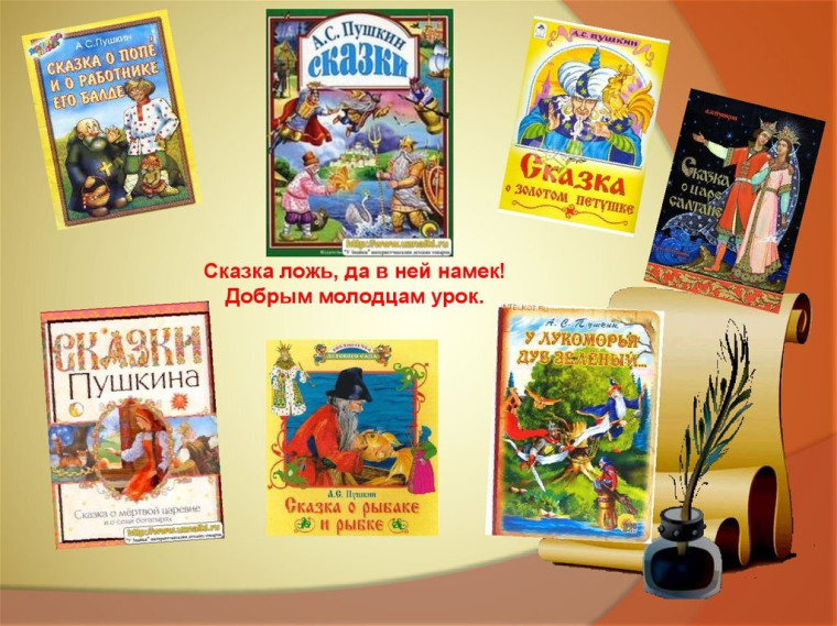 Пришкольный лагерь.
